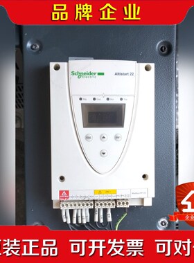 施耐德软启动器ATS22C25Q250A三相230-440 议价