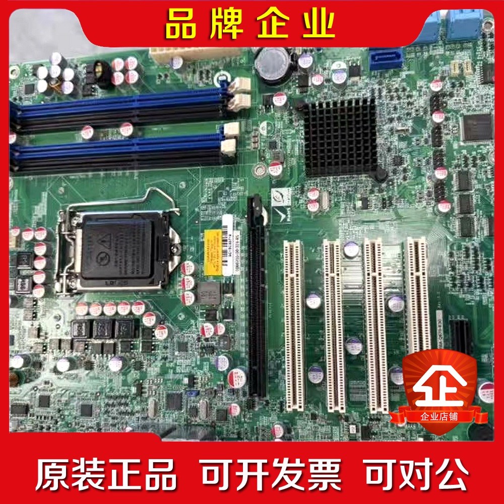 威强 IMBA-Q670-R30 Rev3.0 工控主板 议价