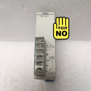 FP2 议价 PSA2模块