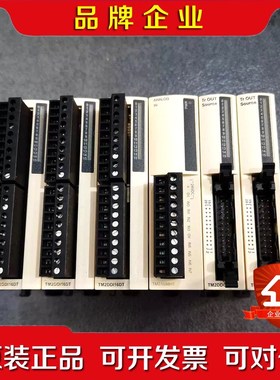 TM2AMI8HT TM2ARI8LT TM2AVO2H 议价