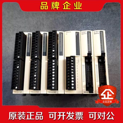 TM2AMI8HT TM2ARI8LT TM2AVO2H 议价