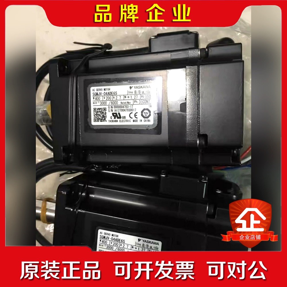 安川SGMGV-09ADC6C+SGDV-7R6A01A 议价