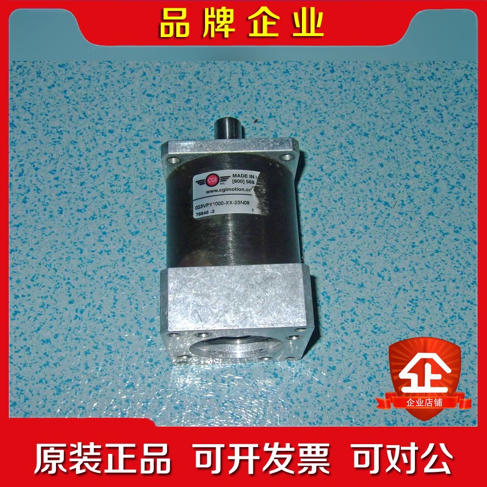 CGI 023VPX1000-XX-23N08减速头成色如 议价