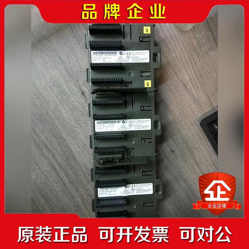 6ES7 195-7HB00-0XA0 议价