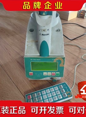 ETROHM 758 KFD Titrino点滴仪能上电 议价