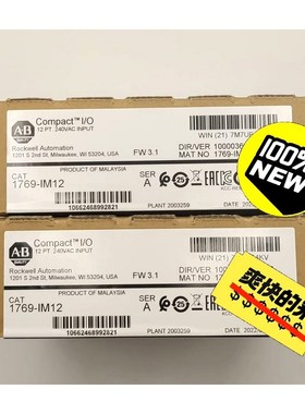 1769-IM12 输入模块罗克韦尔AB CompactL 议价