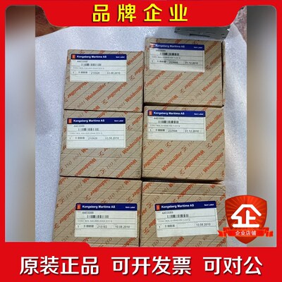 KONGSBERG信号隔离栅 Weldmuller 8463 议价