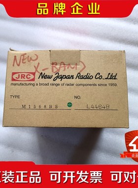 M1568BS JRC磁控管原装不议价不包邮需 议价