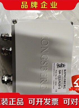ONGSBERG GA-222K20-S接线盒议价 议价