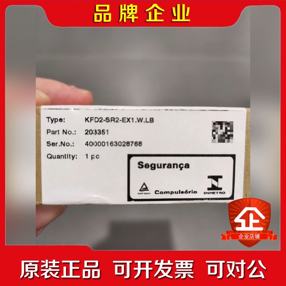 PEPPERL+FUCHS  加倍福隔离式安全 议价