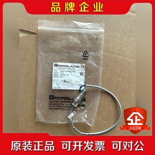 PEPPERL 10GM35 NBB08 议价 FUCHS