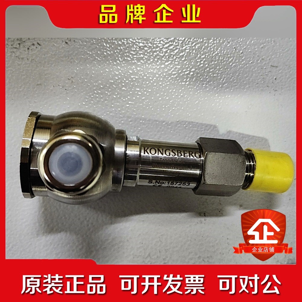 ONGSBERG GT402A3C4D传感器议价 议价