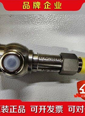 ONGSBERG GT402A3C4D传感器议价 议价