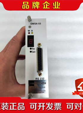 TTS DMSA03 card for load 议价