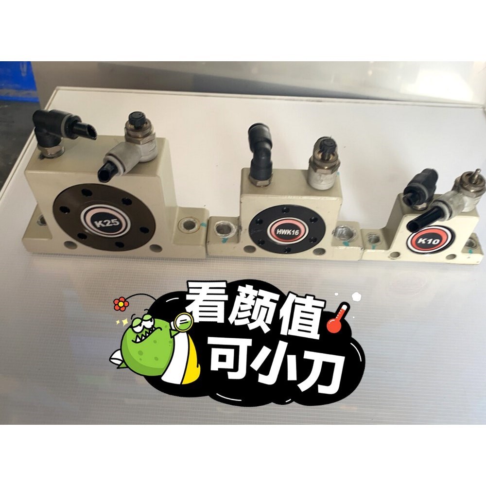 原装HWK16K10K25震动阀 振荡器 震荡器 议价