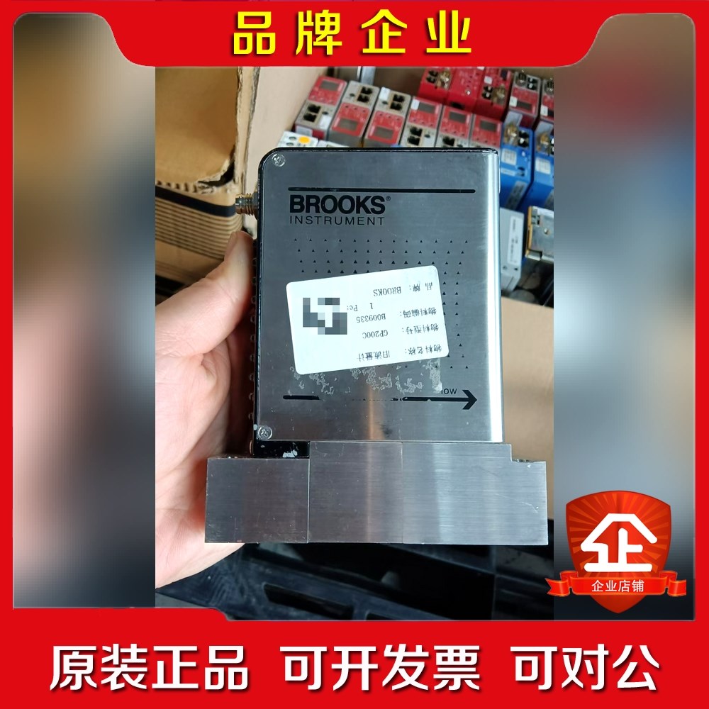 Brooks流量计GP200C 30000SCCM 美国原装 议价