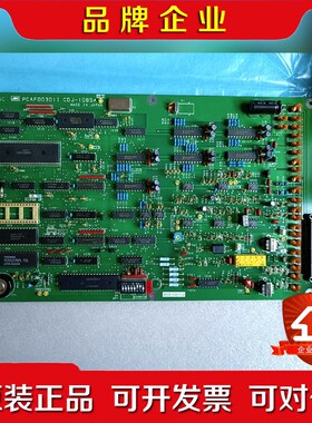 DSC BOARD CDJ-1085 议价