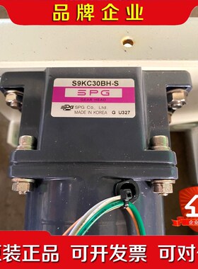 9KC30BH-S S9190GTH-E SPG电机减速器 议价