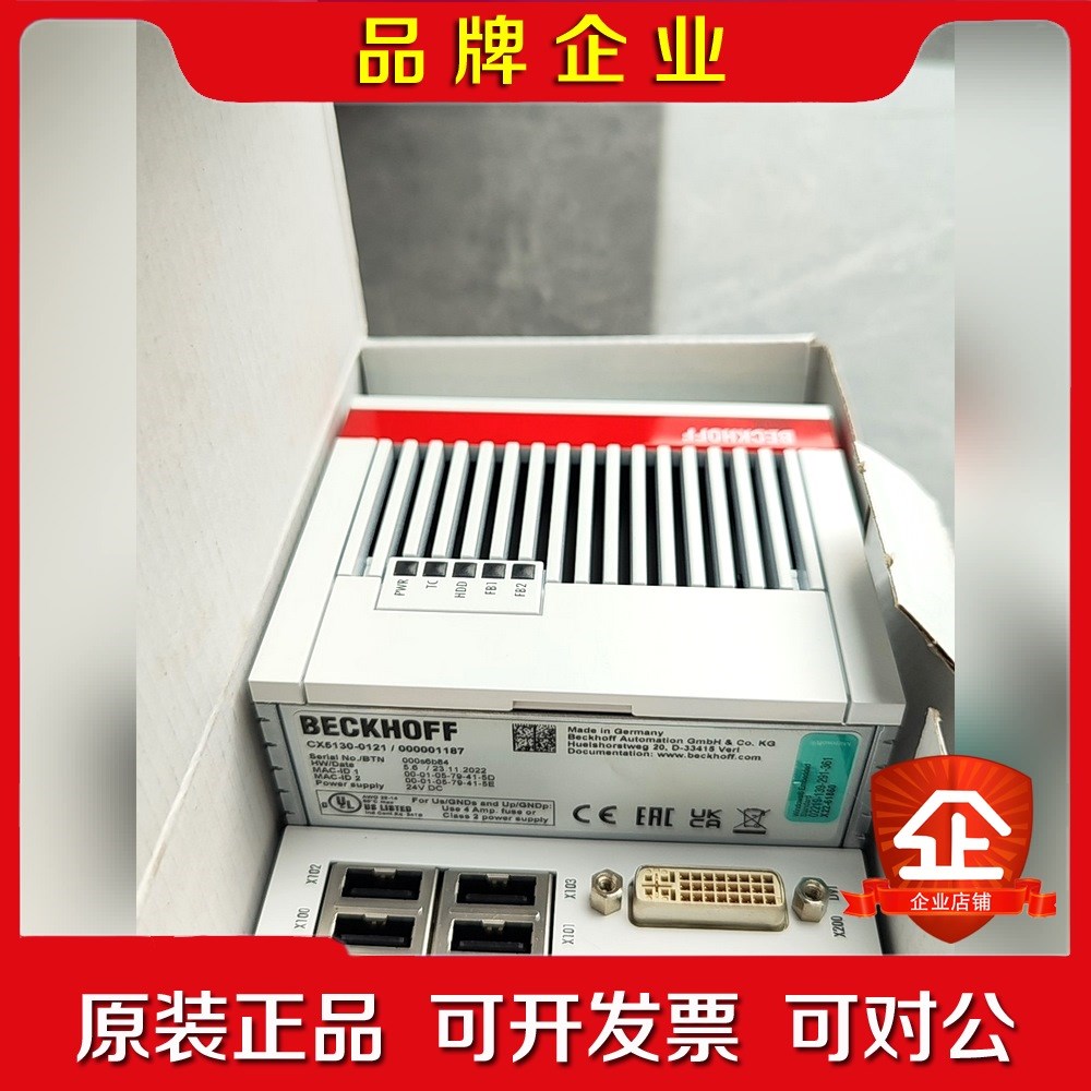 原装倍福主控制器CX5130-0121带内存卡少说明 议价