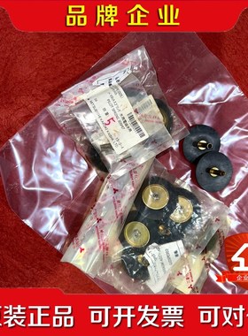 KEIHIN船用电磁阀膜片修理包 JDSPE7-15WLIP 议价