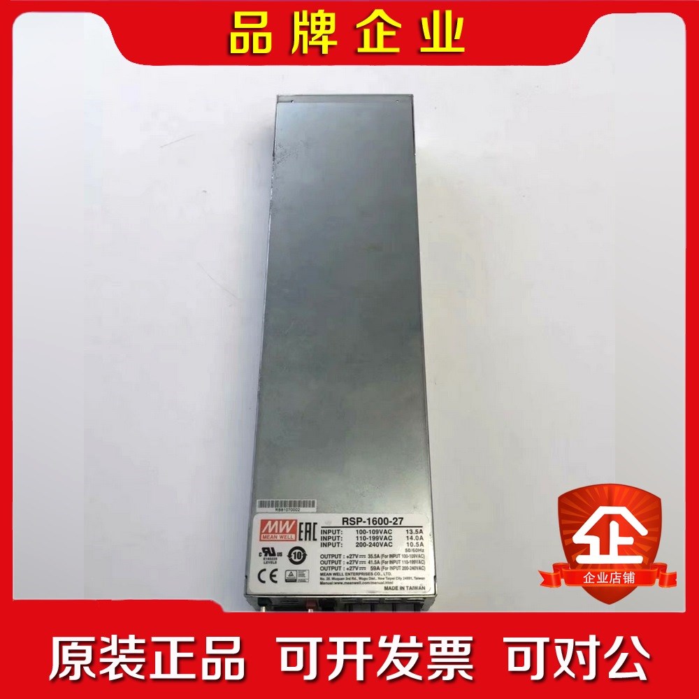 明纬原装开关电源PSP-1600-27 三路输出13.5 议价