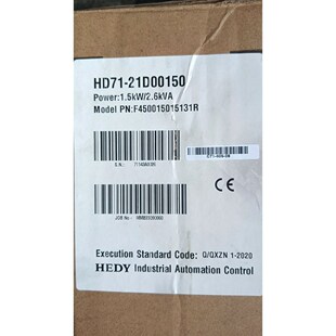 1.5 七喜 议价 21D00150 HD71 HEDY 变频器