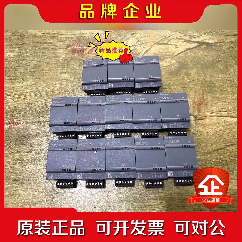 6ES7 241-1CH30-1XB0CB 12416 议价