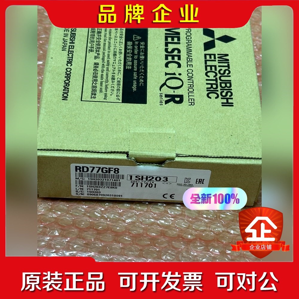 D77GF8 原装 议价