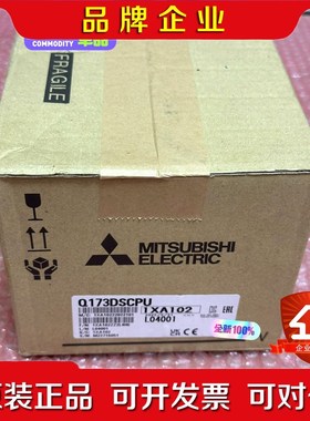 173DSCPU 原装 议价