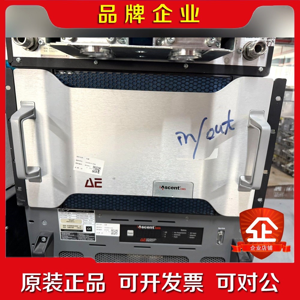 AE Ascent DMS 60KW射频电源  几乎 议价