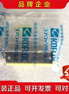 日本KOFLOC 091005-180浮子流量计-精 议价