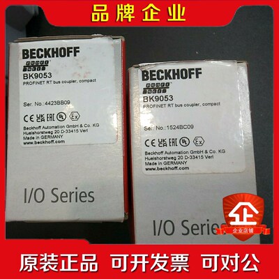 倍福原装BK9053 原装开封可开票需要 议价