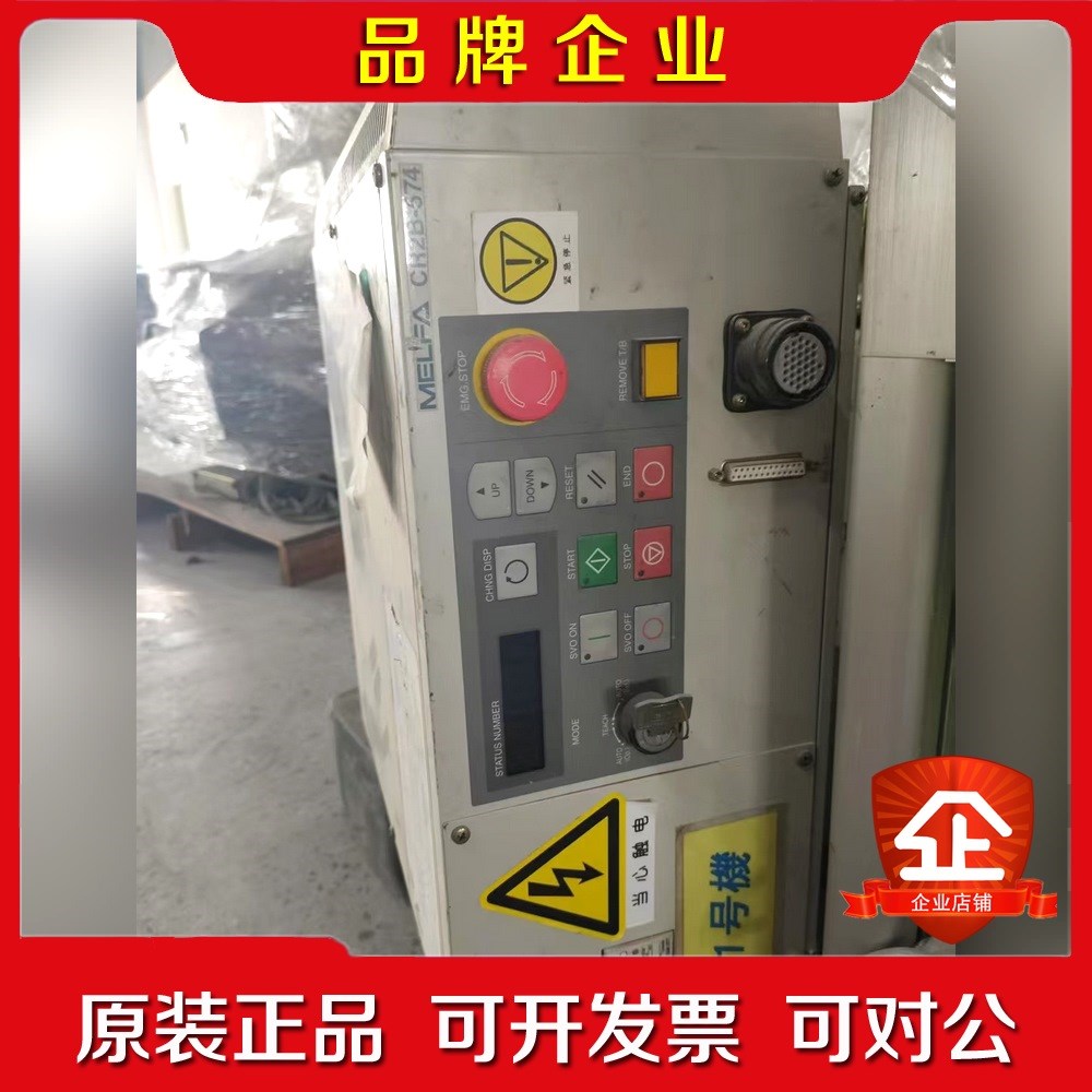 三菱机器人控制柜CR2B-574-S31配件实物拍摄 议价