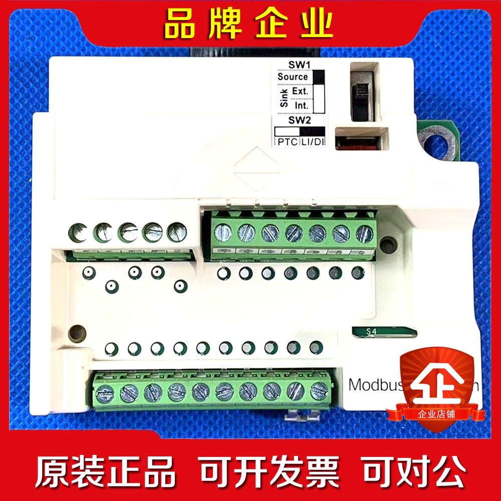 施耐德变频器ATV61或ATV71选项卡接口端子板IO板VX 议价