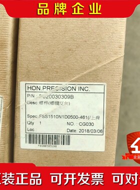 NSK的球螺杆AFタイプ Hケース lot. 29.0 议价