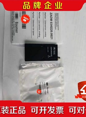aumer堡盟 边缘检测传感器 ZADM 034I220. 议价