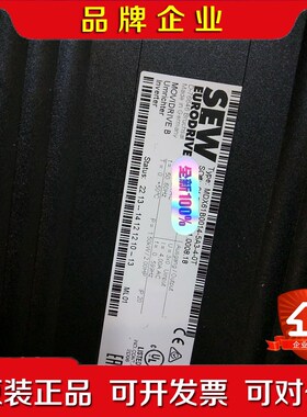 SEW 赛威MDX61B0014-5A3-4-0T伺服驱动器 议价
