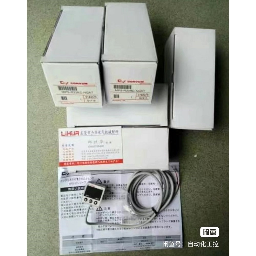 EMGZ306A 24VDC 瑞士FMS模拟式张力变送器 议价