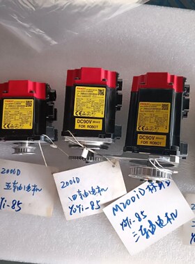 FANUC机器人200iD一轴电机二轴电机三轴电机四轴 议价