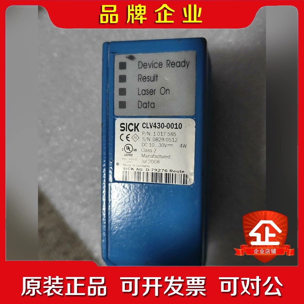 出SICK西克CLV430-0010激光传感器!德国制造2 议价