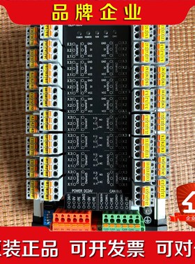 SaierNico S8002-32 16DI+16DO 议价