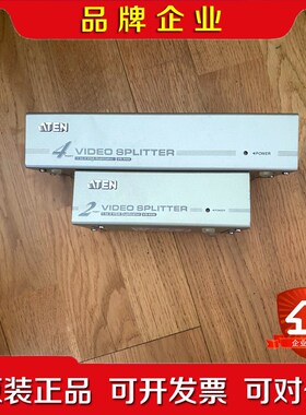 TEN宏正VS94A VS-92A分配器 议价