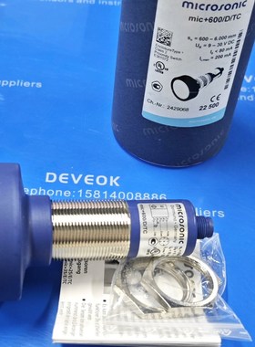 德国威声超声波mic+25DTCMIC+600IU 议价