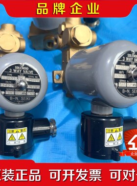 B-N SEIKI TOKYO MT102B 220V空压机 议价