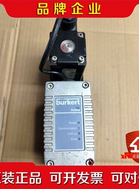 urkert 8626 MFC propan001676 议价