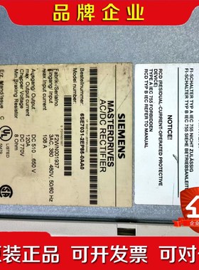 6SE70312EP850AA0MasterDrive 议价