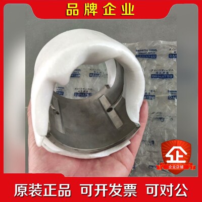 DAIHATSU DK20 Piston Pin 议价