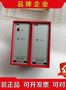 丹麦PR electronics 佩勒PR2220B 议价