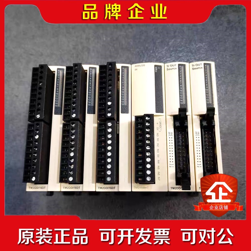 TM2AMI8HT TM2AVO2HT TM2AMI4L 议价