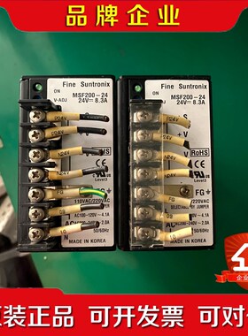 国华仁MSF200-24 议价